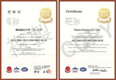 株式会社 クボ・クレスタ　新座営業所　ISO 9001:2015 承認取得
